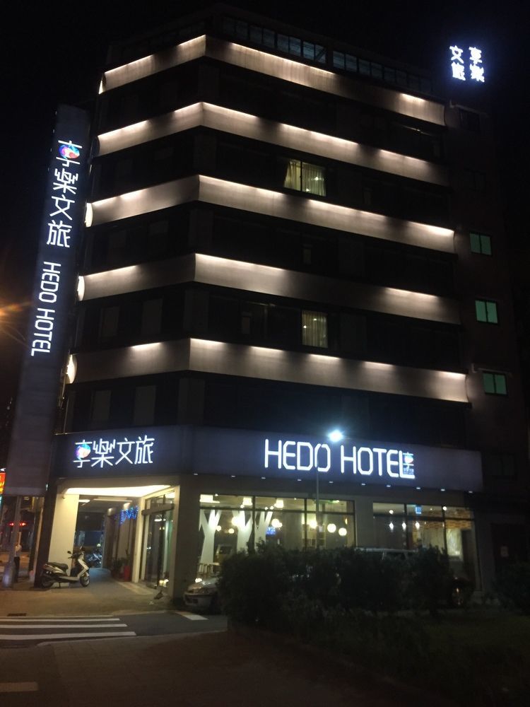西門 ヘボ ホテル 康定 台北 台北市 エクステリア 写真